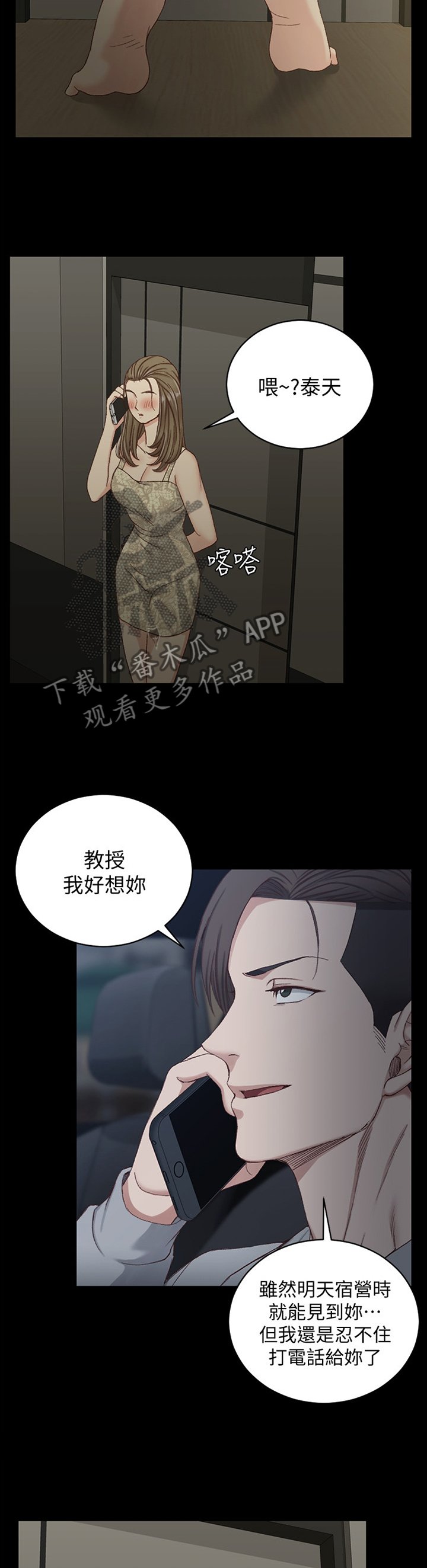第127章：正常的反应