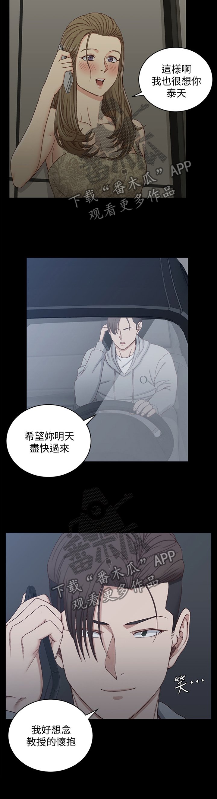 第127章：正常的反应
