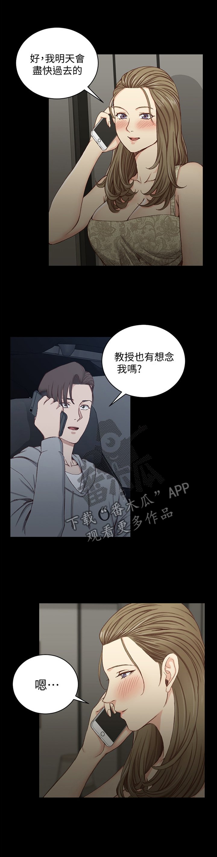 第127章：正常的反应