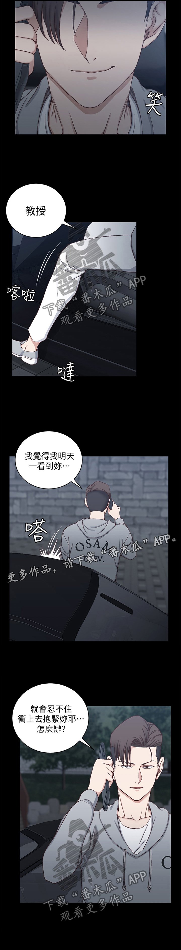 第127章：正常的反应