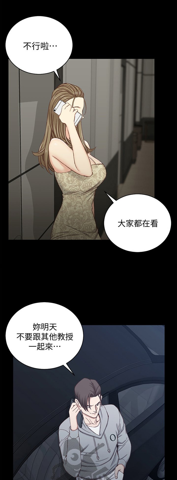 第128章：关注