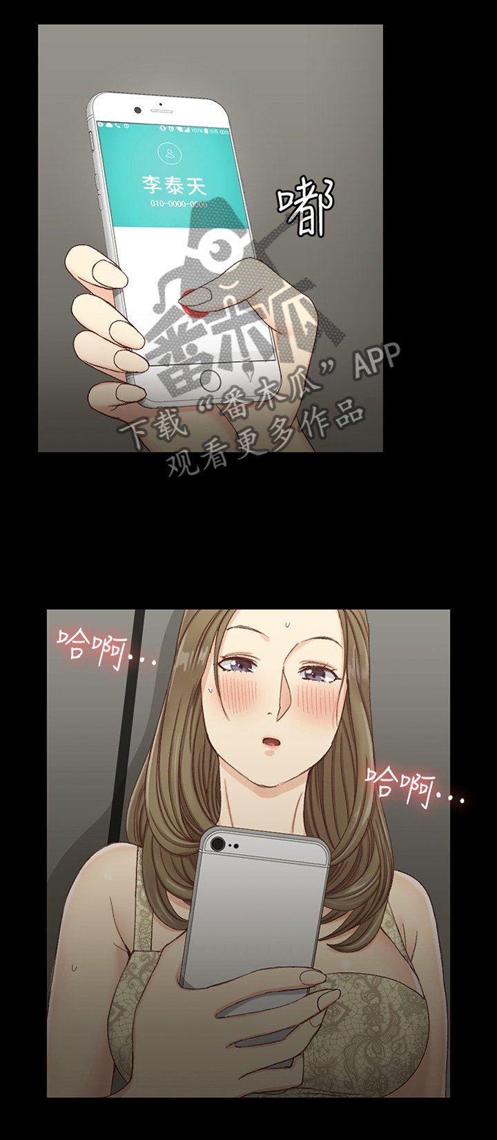 第128章：关注