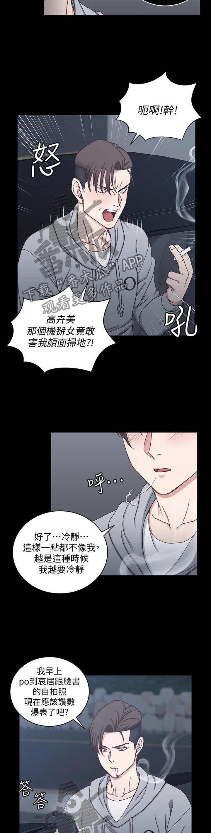 第128章：关注