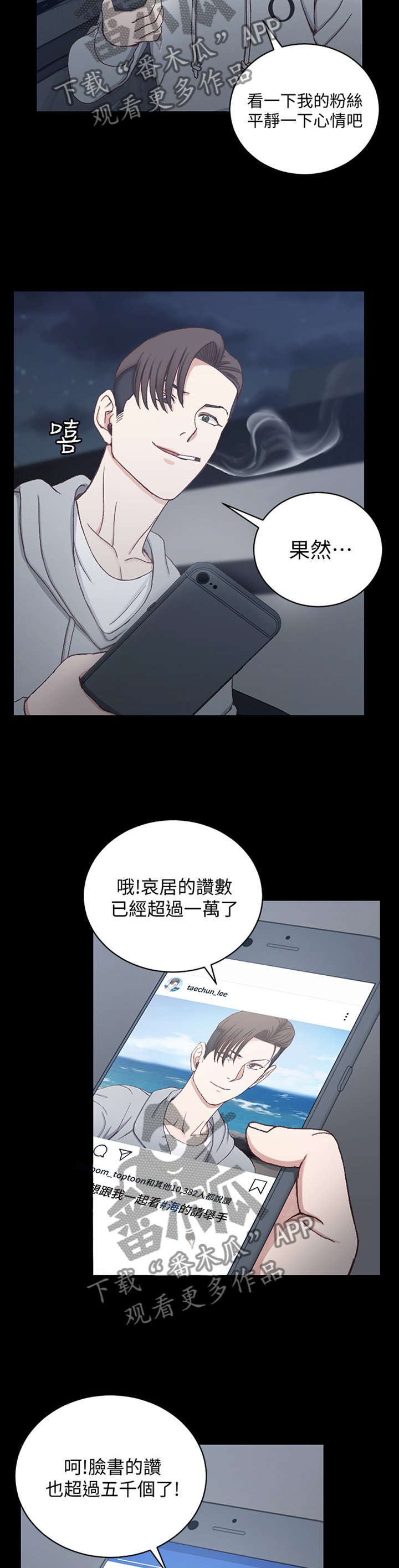 第128章：关注