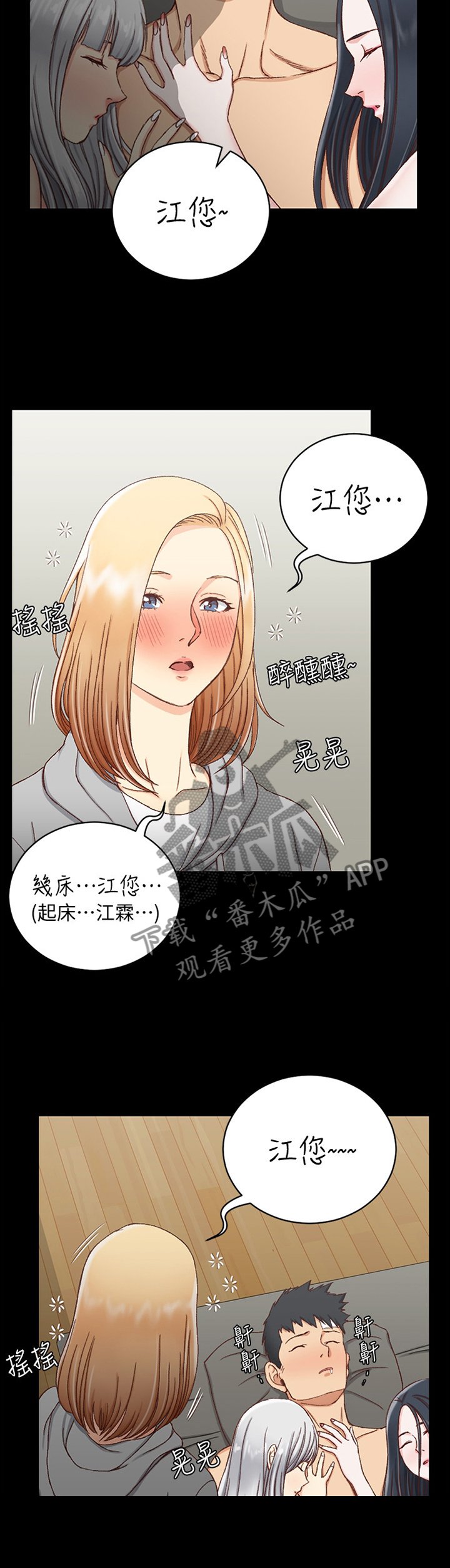 第129章：叫醒