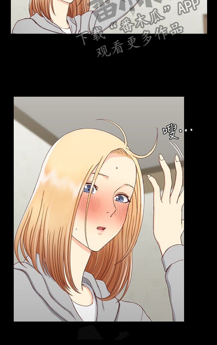 第129章：叫醒