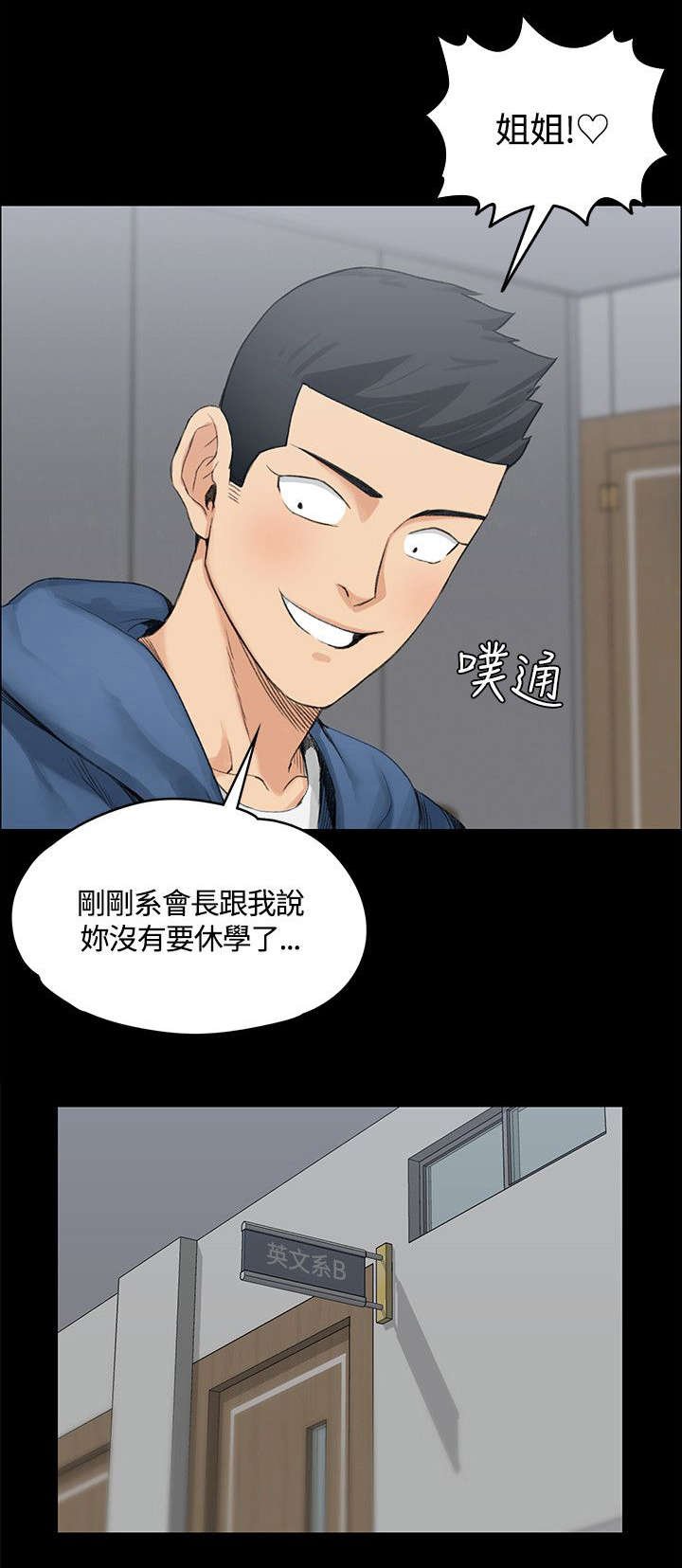 第13章：后宫的序幕
