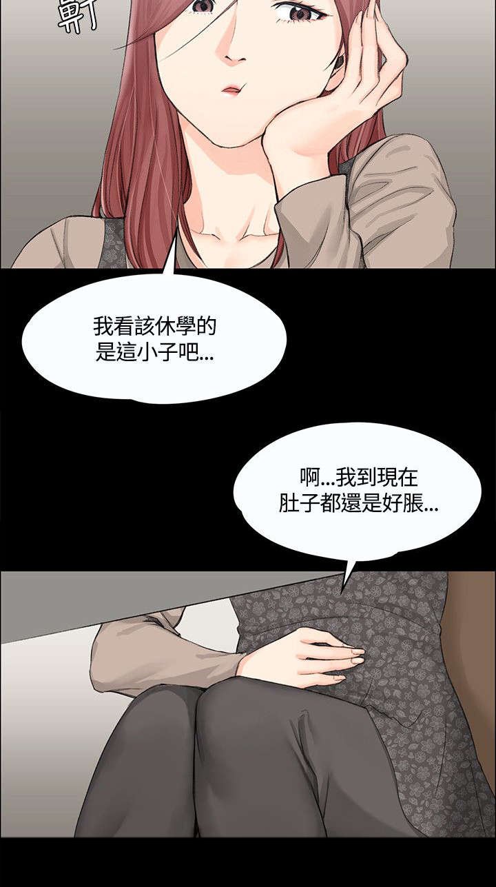 第13章：后宫的序幕