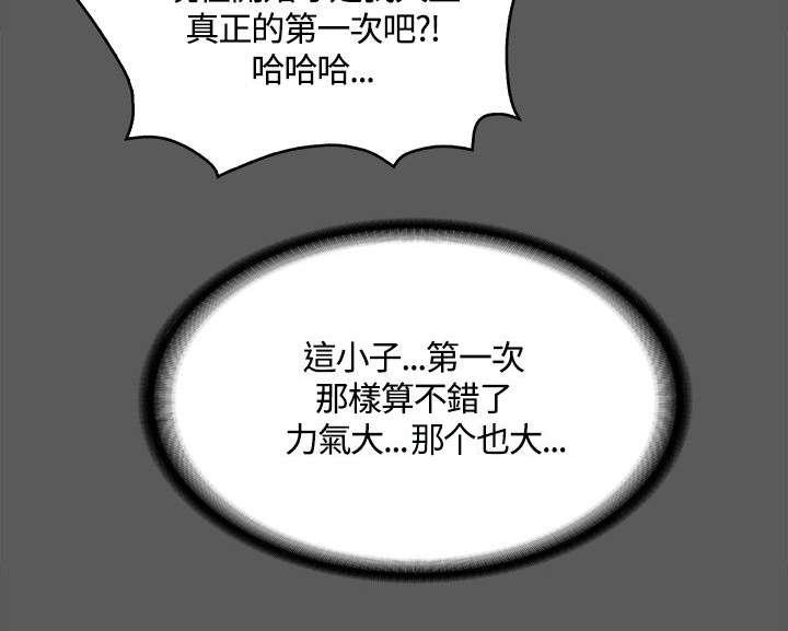 第13章：后宫的序幕