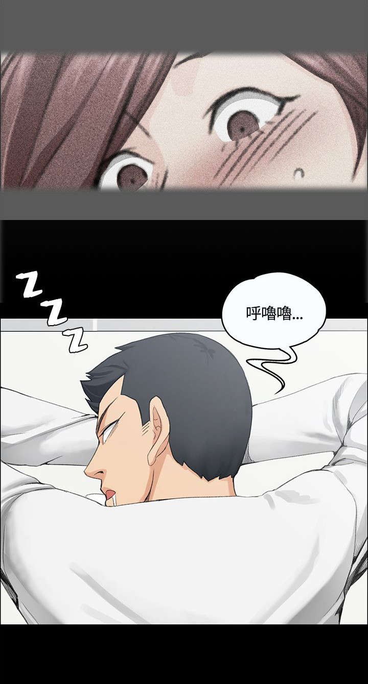 第13章：后宫的序幕
