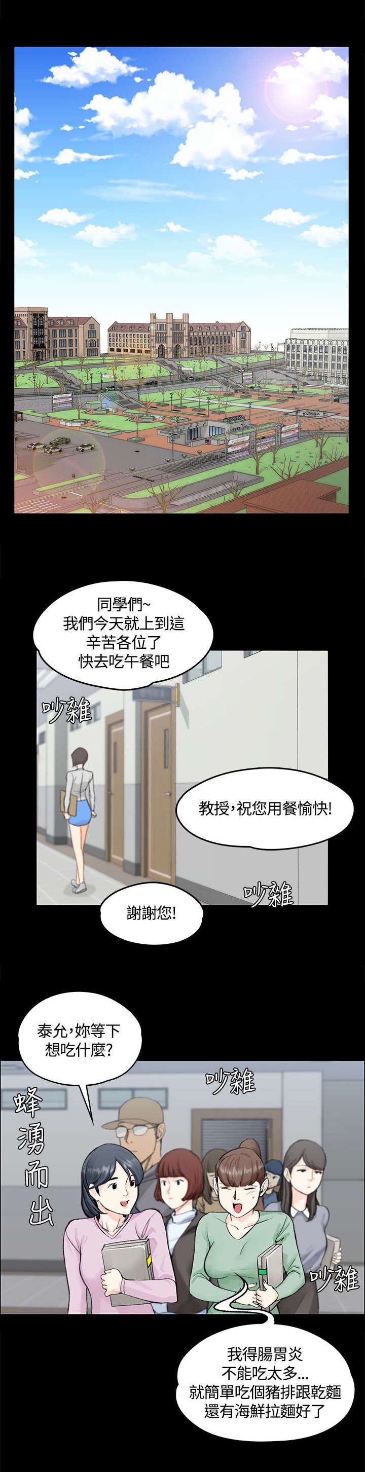 第13章：后宫的序幕