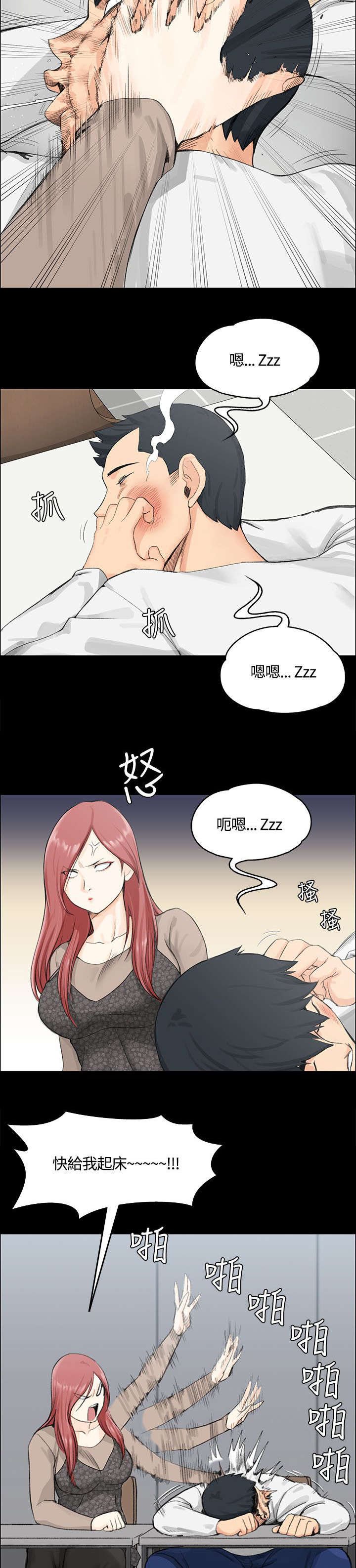 第13章：后宫的序幕
