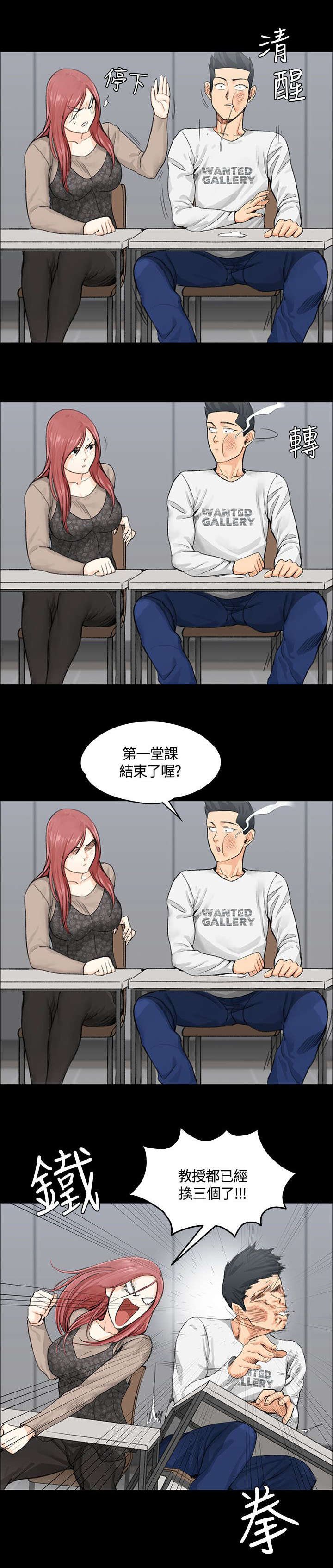 第13章：后宫的序幕