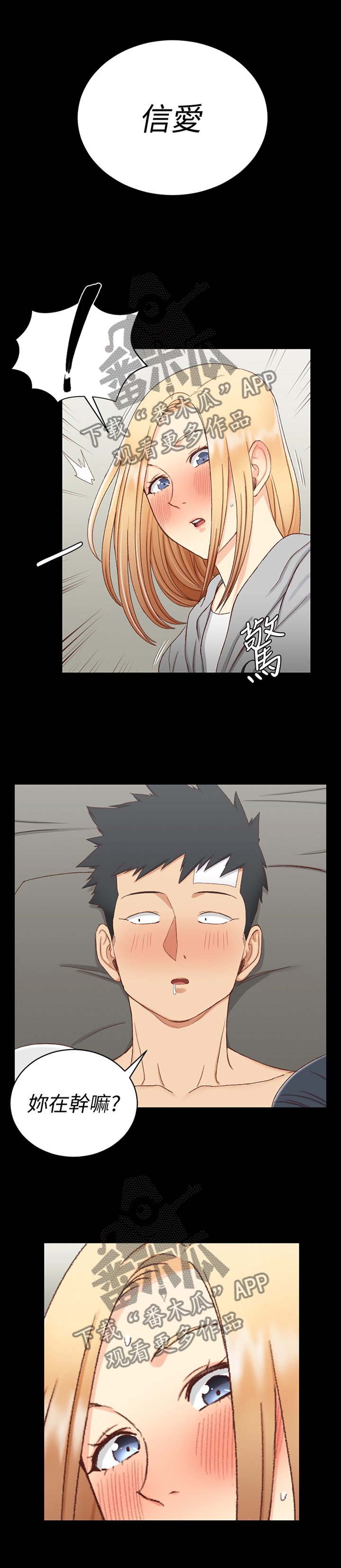 第130章：看海