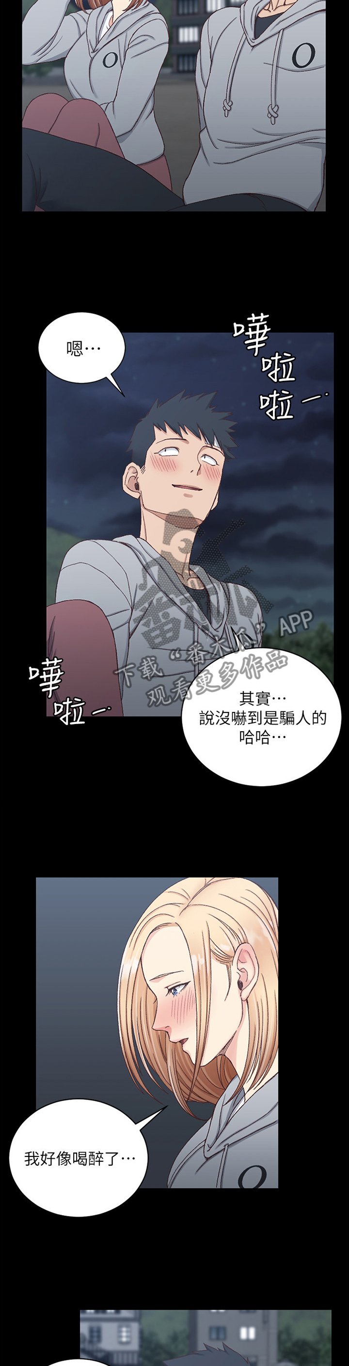 第130章：看海