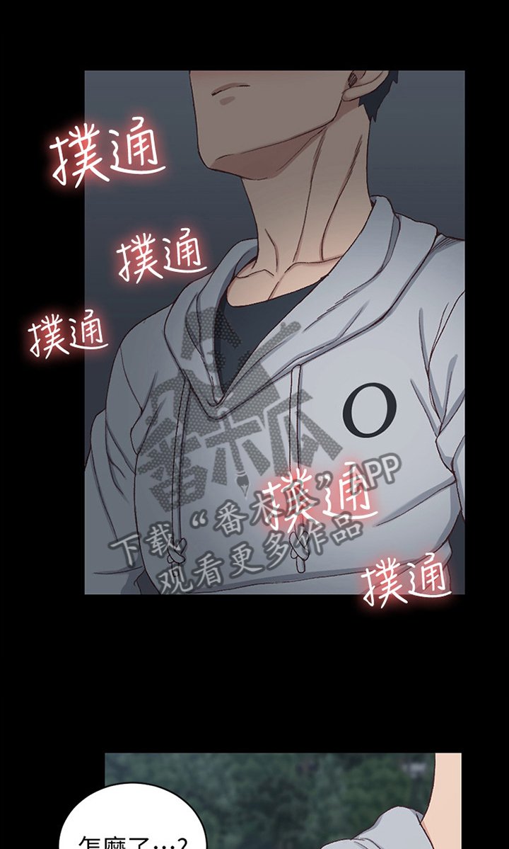 第131章：不要哭!