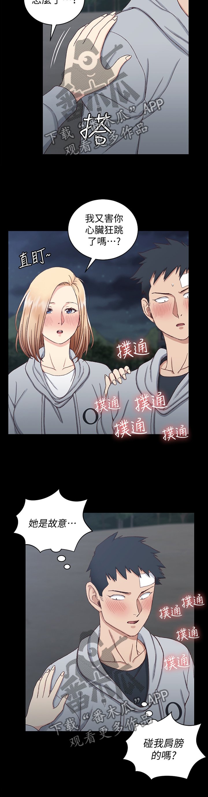 第131章：不要哭!