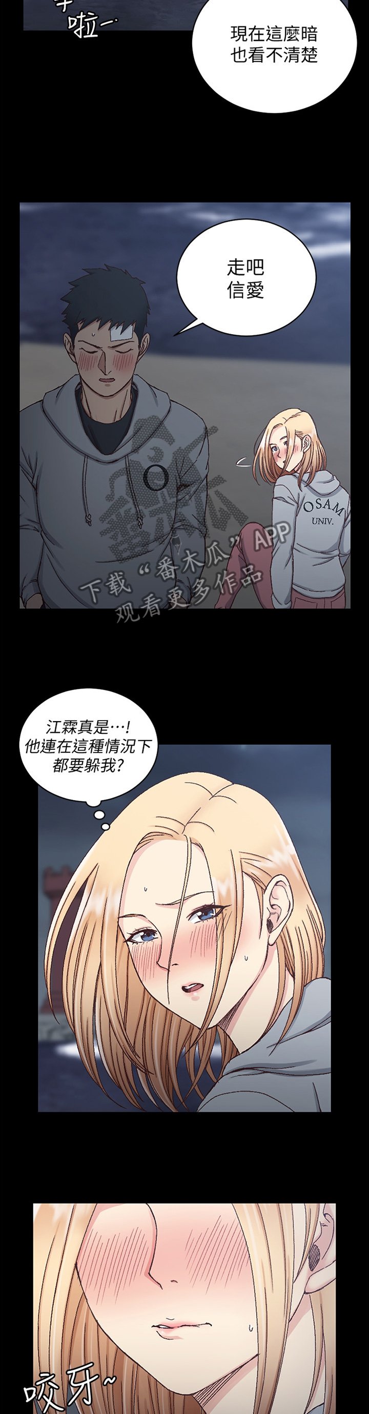 第131章：不要哭!