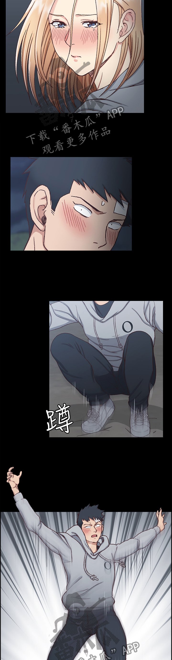 第131章：不要哭!