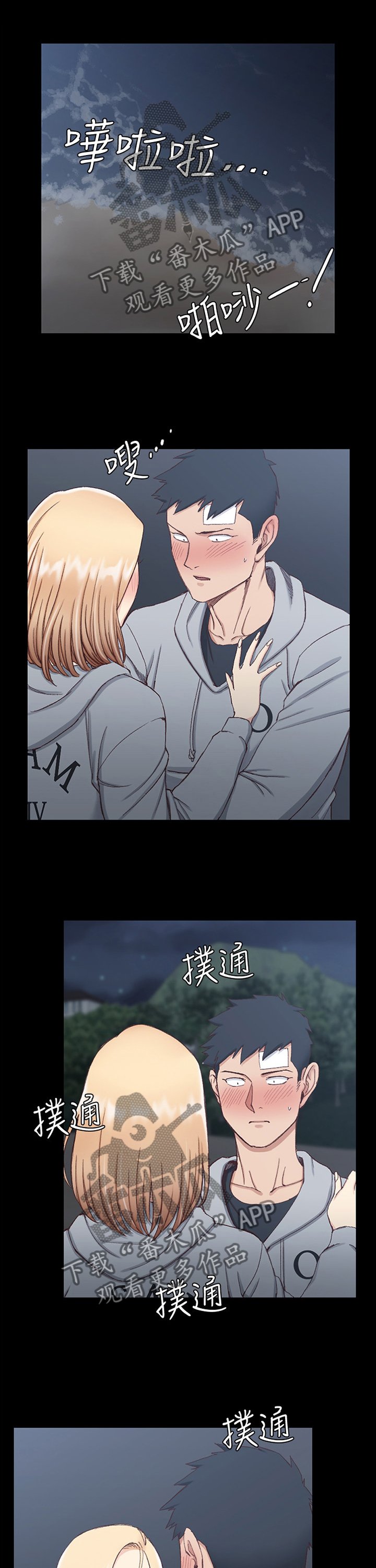 第132章：走吧