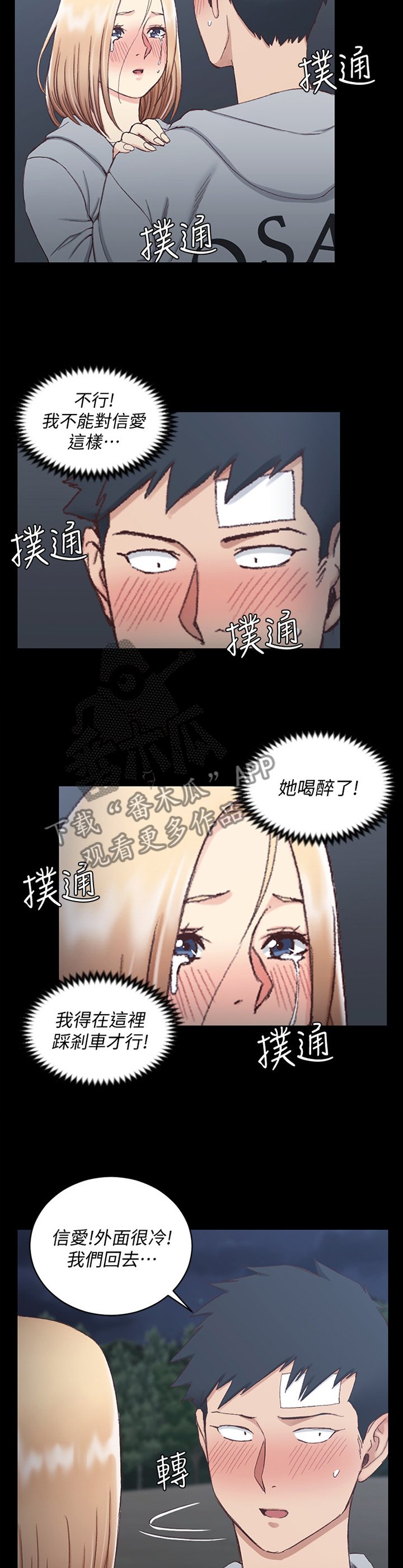 第132章：走吧