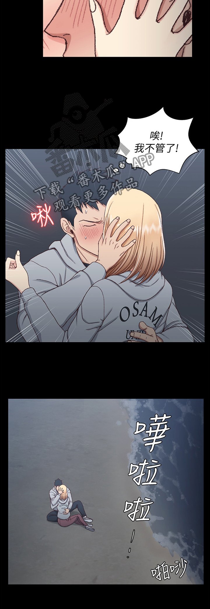 第132章：走吧