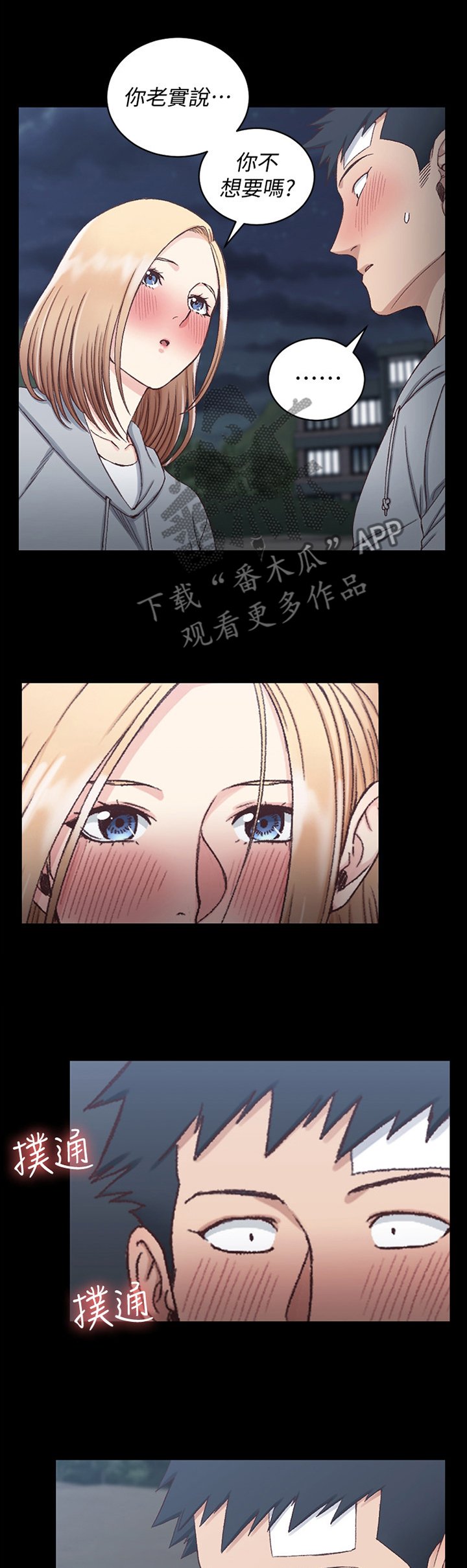 第132章：走吧