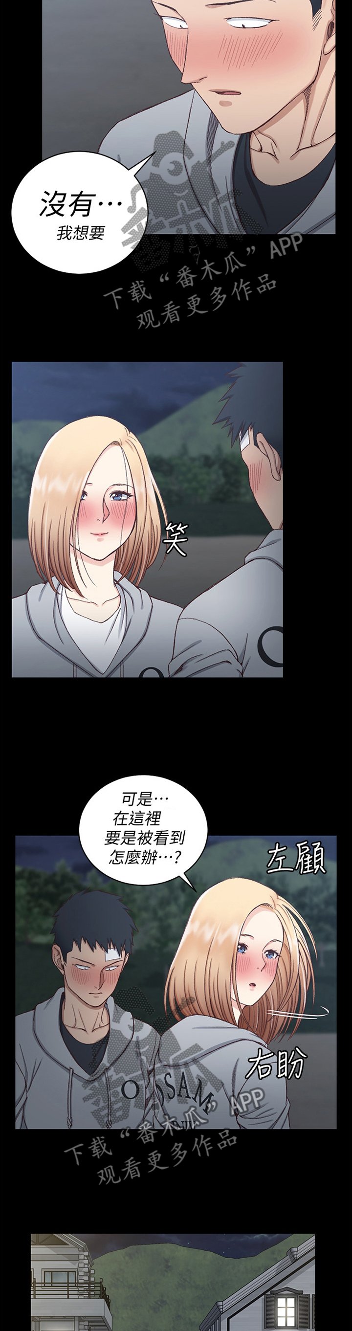 第132章：走吧
