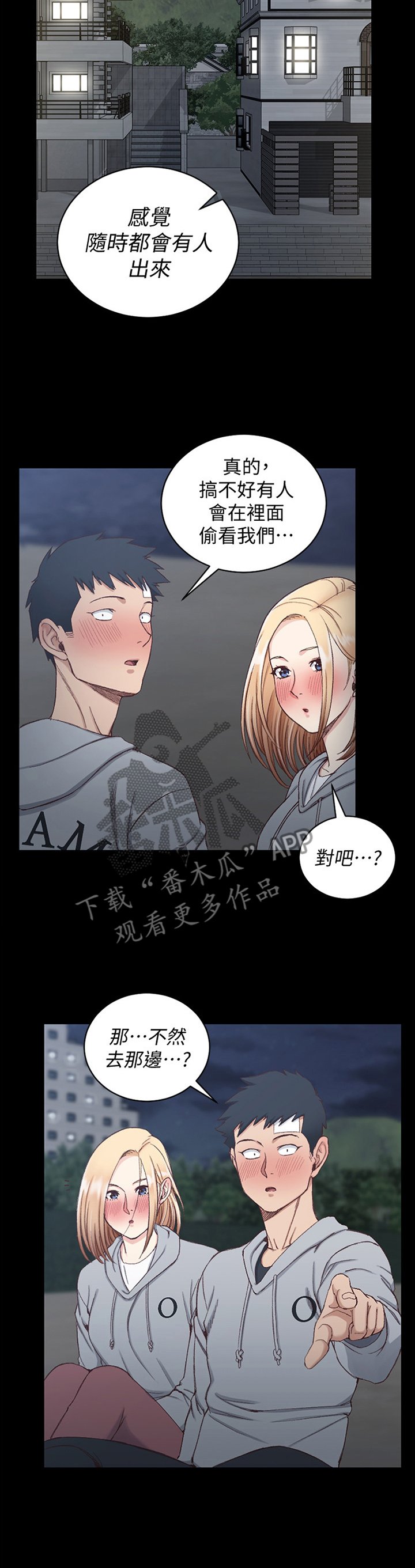 第132章：走吧