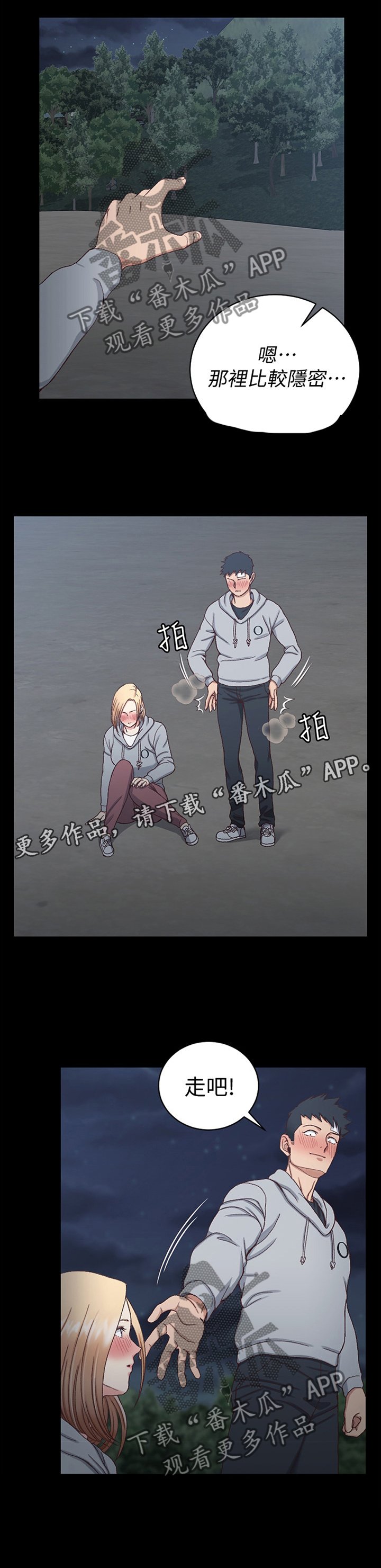 第132章：走吧