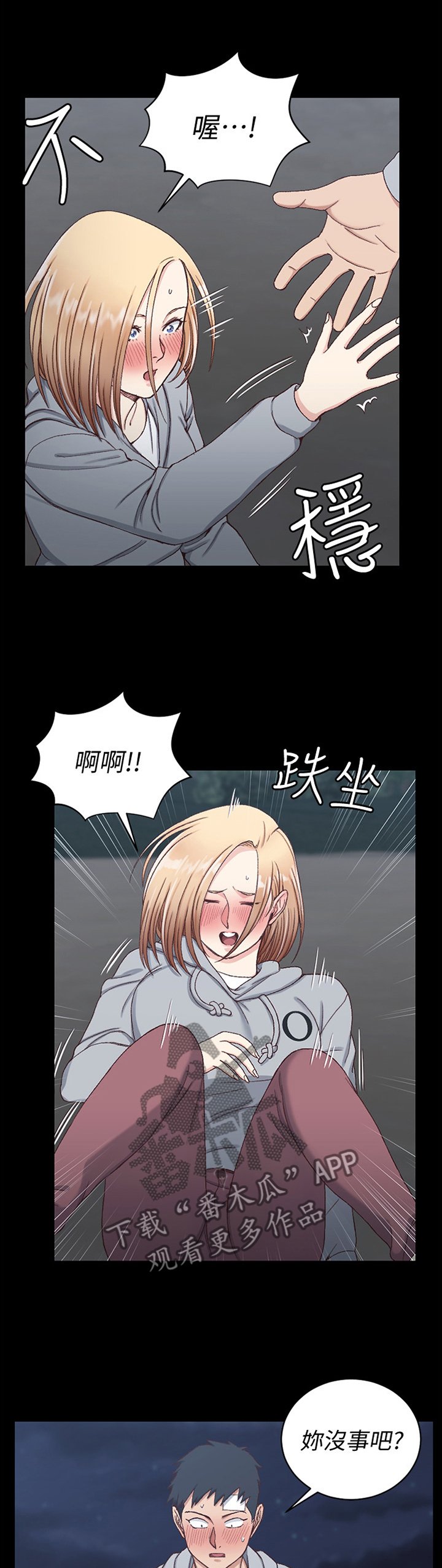 第133章：不要让自己后悔