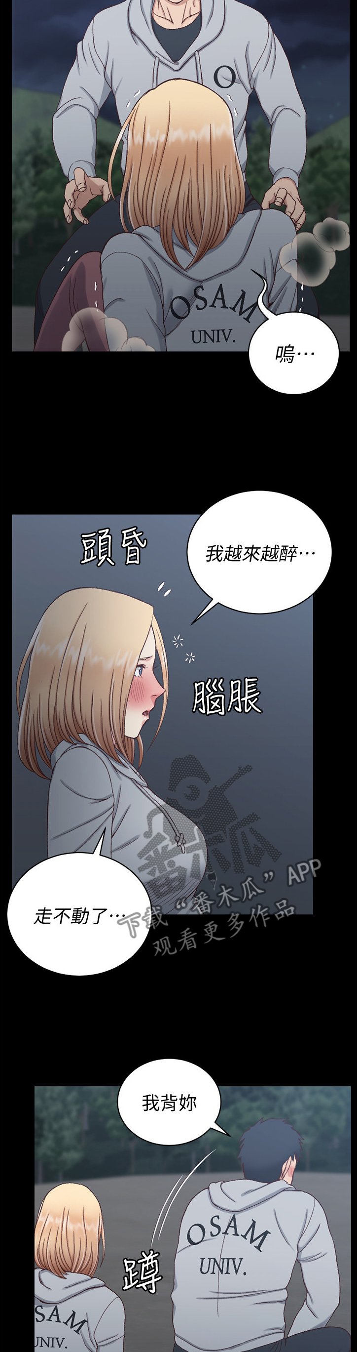 第133章：不要让自己后悔