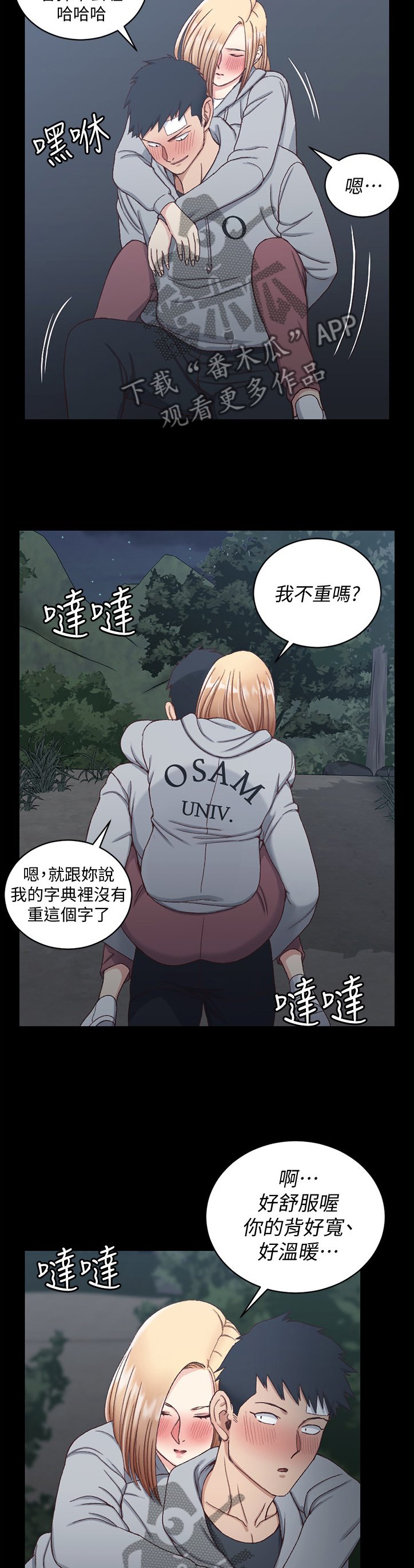 第133章：不要让自己后悔