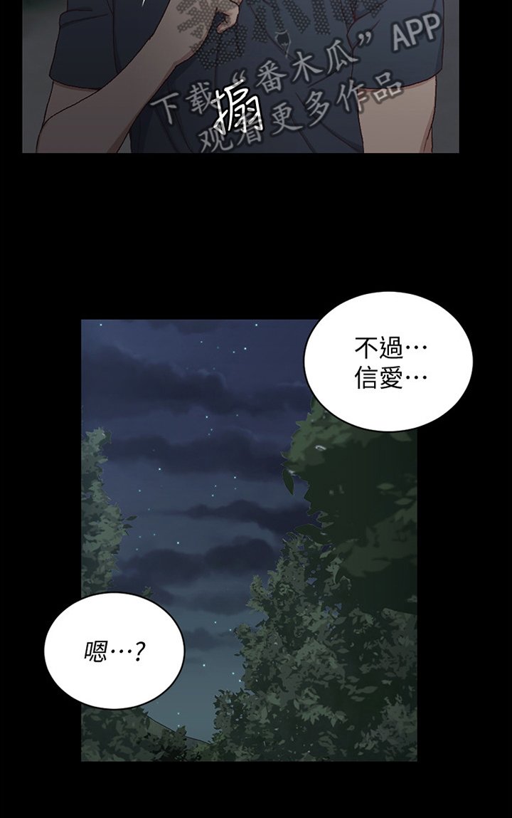 第133章：不要让自己后悔