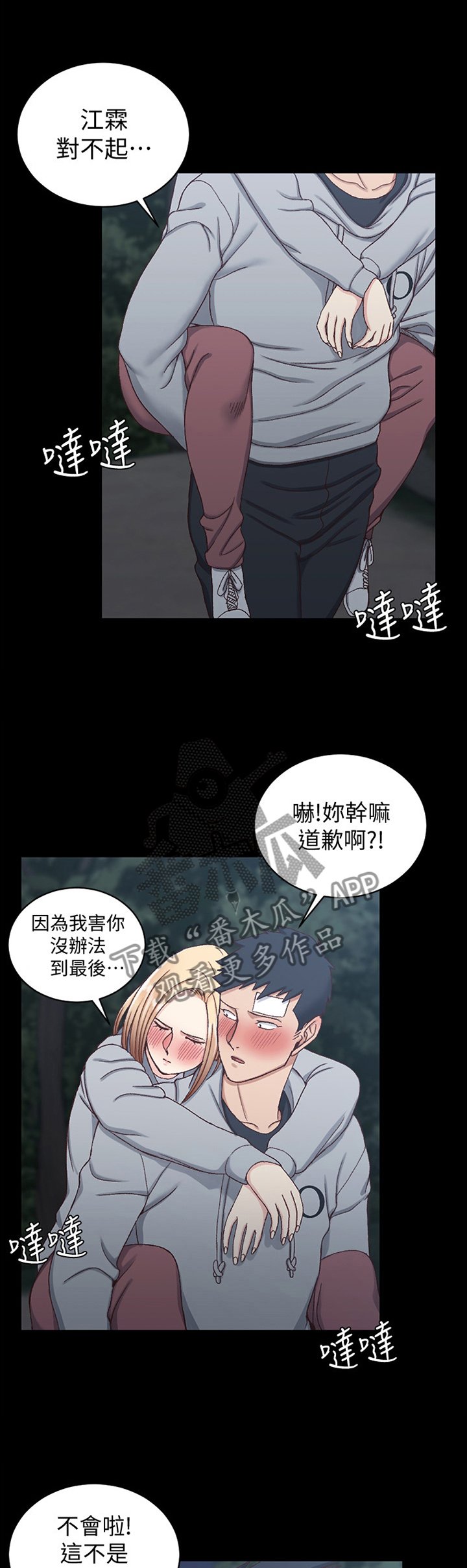第134章：计策