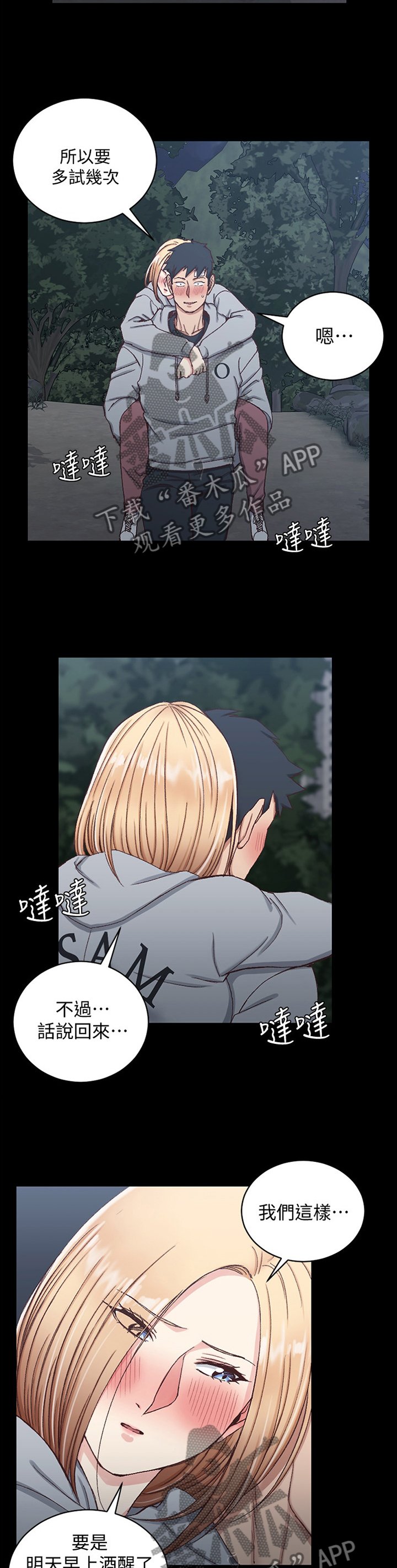 第134章：计策