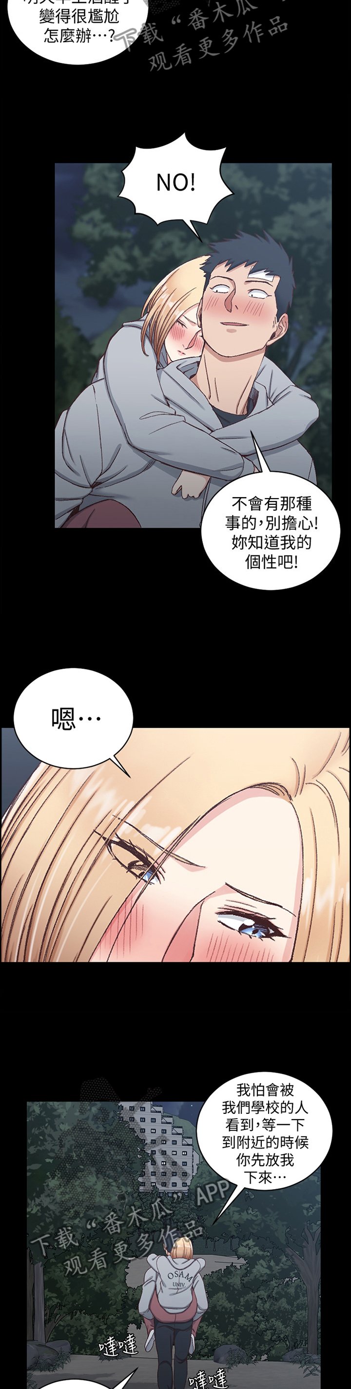 第134章：计策
