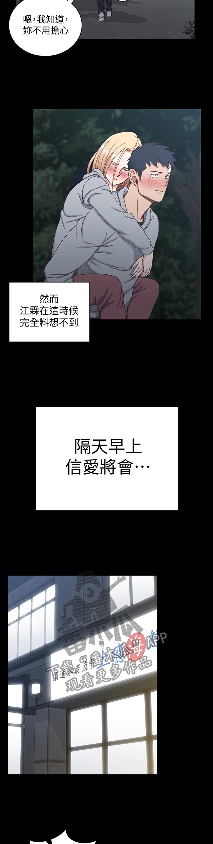 第134章：计策