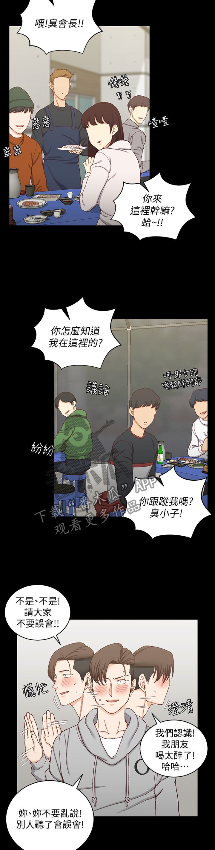 第134章：计策