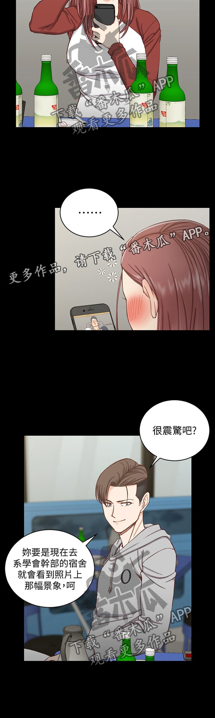 第134章：计策