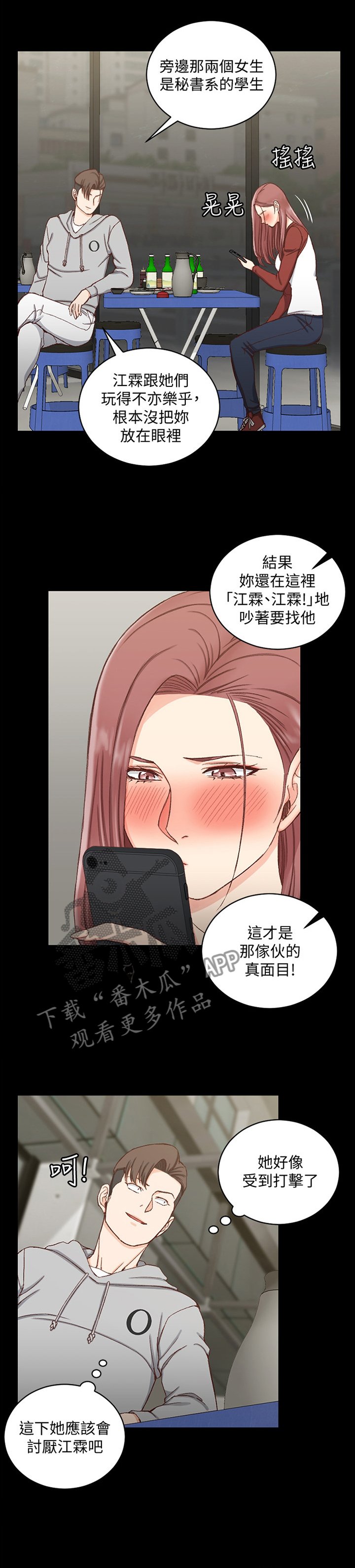第135章：反杀