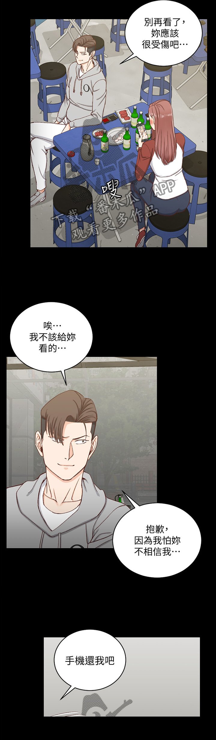 第135章：反杀