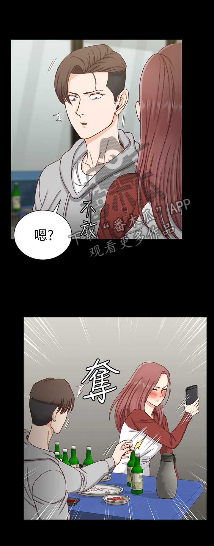 第135章：反杀