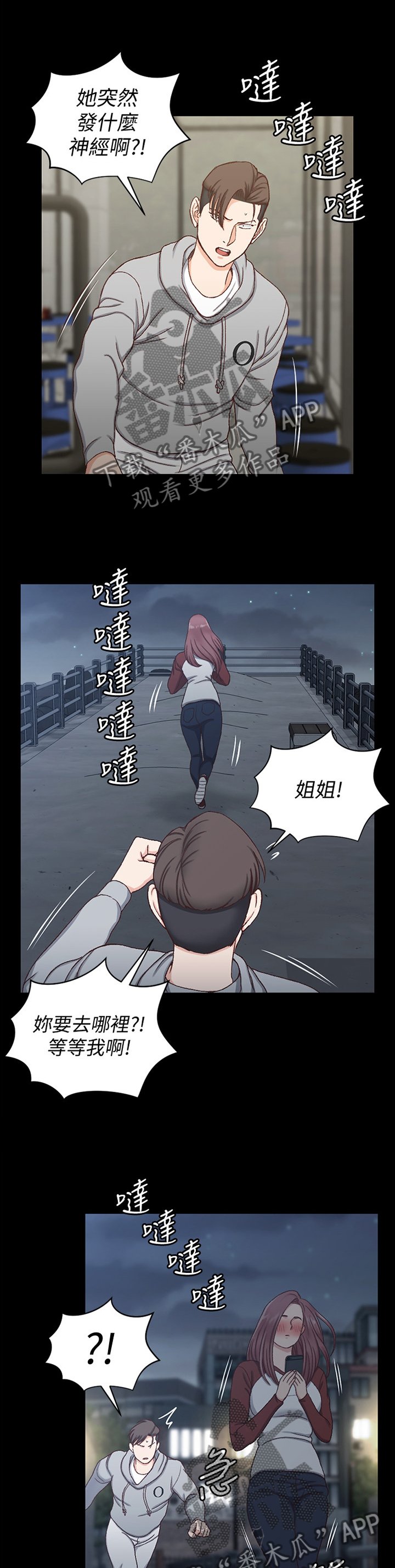 第135章：反杀