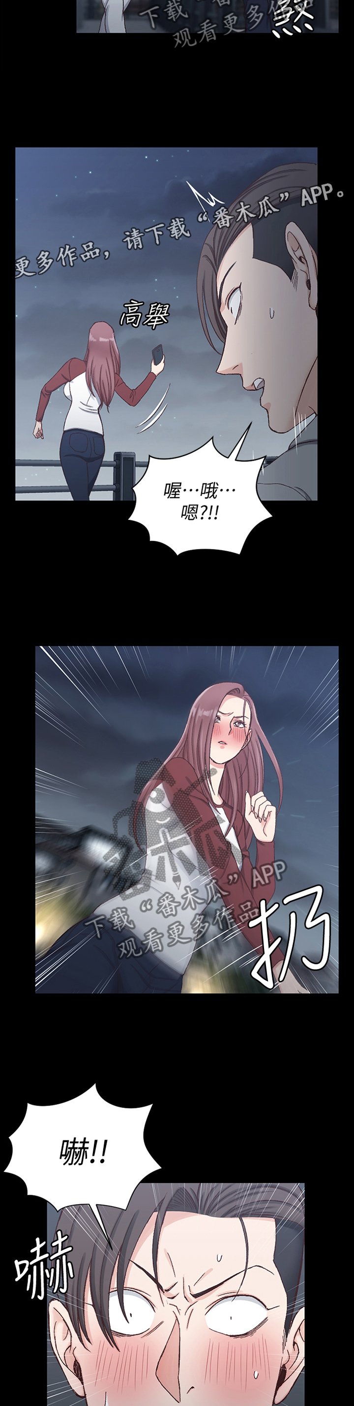 第135章：反杀
