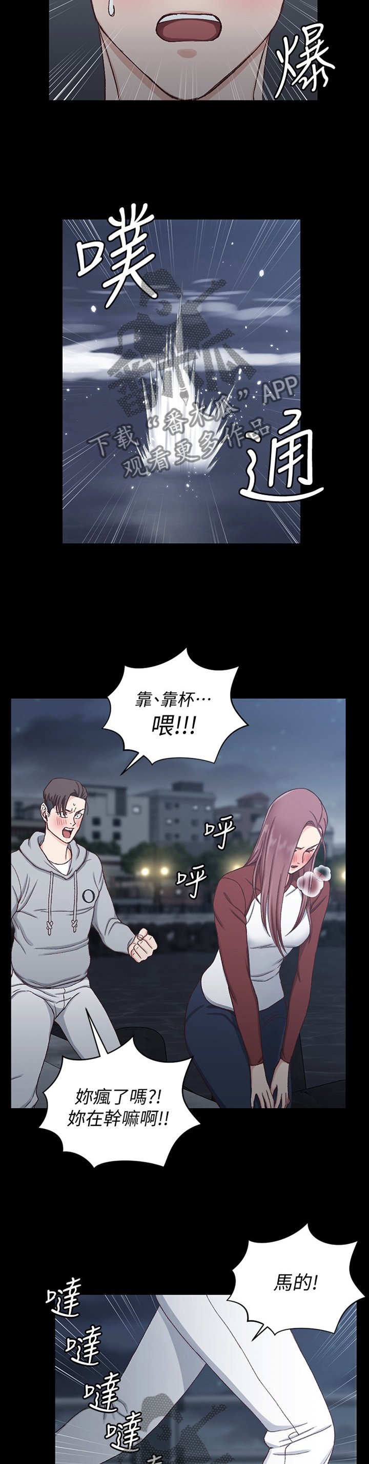 第135章：反杀