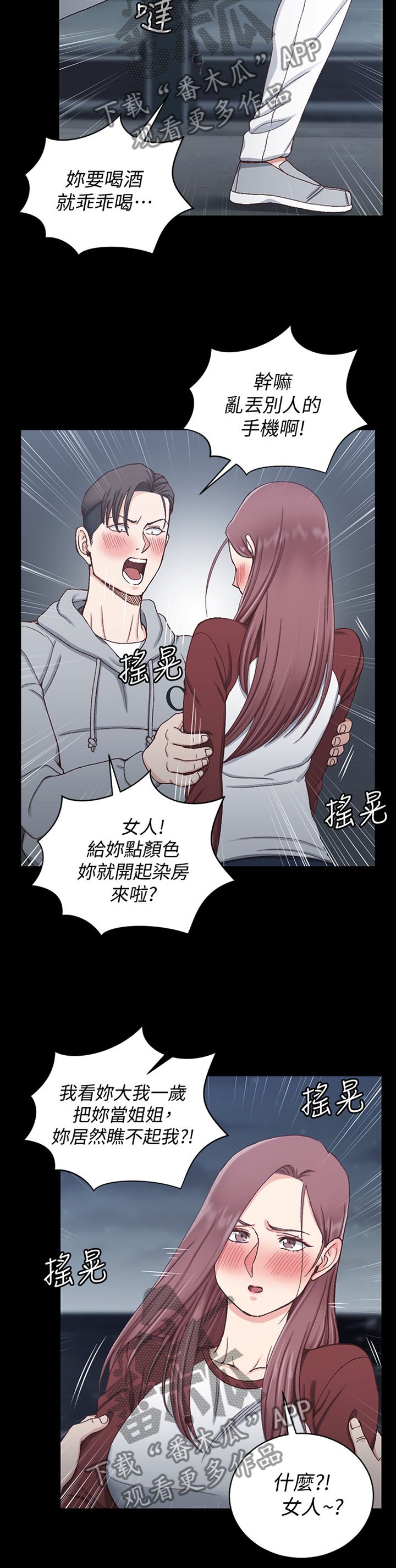 第135章：反杀