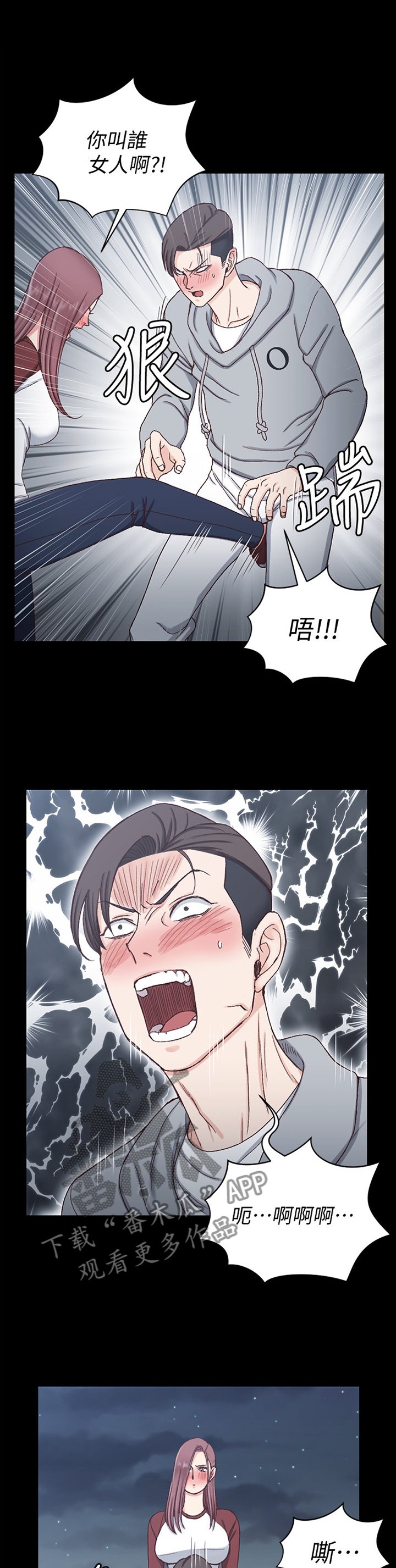 第135章：反杀
