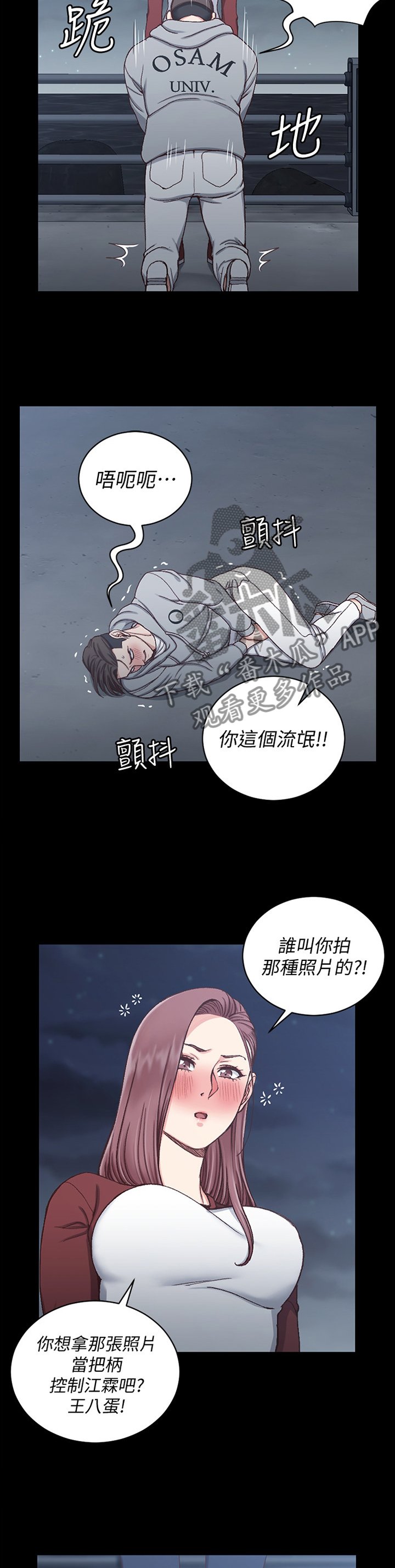 第135章：反杀