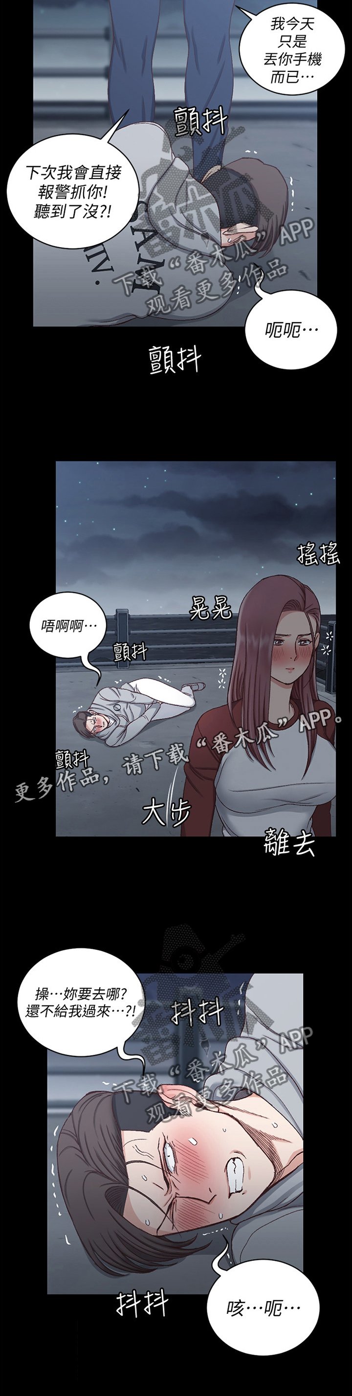 第135章：反杀